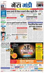 Divya Himachal Dharamsala+Mera Mandi +Aastha