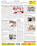 Visakhapatnam Constituencies Old