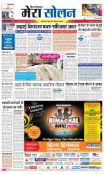 Divya Himachal Shimla+Mera Solan +Aastha