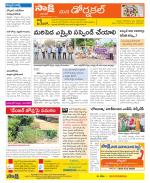 Hanamakonda Constituencies