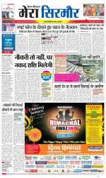 Divya Himachal Shimla+Mera Sirmour +Aastha 