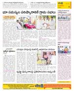 Guntur Constituencies