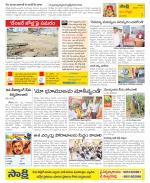 Vijayanagaram Constituencies