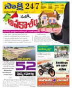 Mahabubnagar District