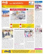 Nizamabad Constituencies