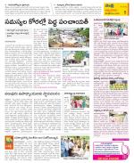 SPSR Nellore Constituencies