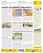 Chittoor Constituencies