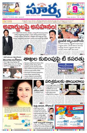 Wednesday, November 04, 2015