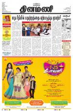 Dinamani - Dharmapuri