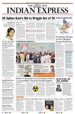 The New Indian Express-Tiruchy