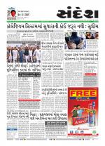 Bhavnagar