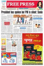 Free Press - Ujjain Epaper Edition