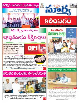 Wednesday, November 04, 2015