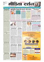 Media Darshan