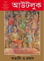 Durga Puja Special 2012