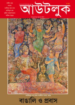 Durga Puja Special 2012