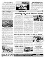 Mahaboobnagar Constituencies