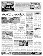 Nalgonda Constituencies