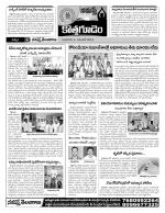 Khammam constituencies