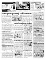 Nizamabad Constituencies