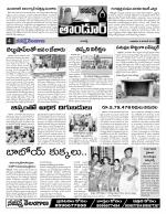 Rangareddy Constituencies