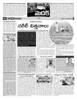 Medak Constituencies