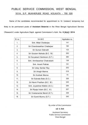 WBPSC Declared Final Result for Assistant Botanist Post 2015