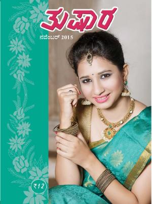 Tushara - November, 2015