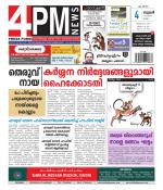 4PM News