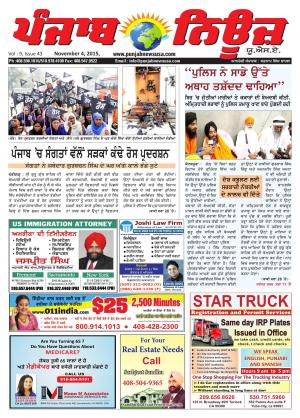 Punjab News USA