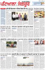 Punjabi Tribune (Patiala-Sangrur)