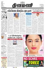 Dinamani - New Delhi