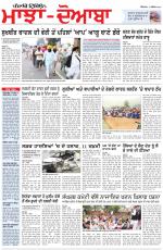 Punjabi Tribune (Majha/Doaba)
