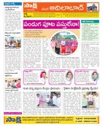 Adilabad Constituencies