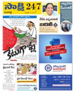 Ranga Reddy District