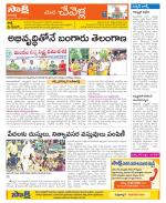 Ranga Reddy Constituencies