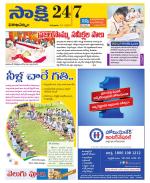 Visakhapatnam District - Old