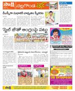 Nalgonda Constituencies