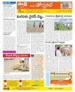 Hanamakonda Constituencies