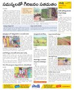 Visakhapatnam Constituencies Old