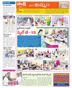 Khammam Constituencies