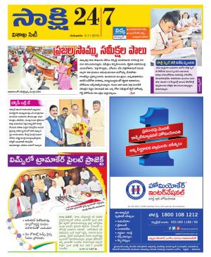 Visakhapatnam District