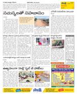 Visakhapatnam Constituencies