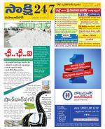 Mahabubnagar District