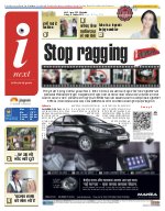 Prayagraj Hindi ePaper, Allahabad Hindi Newspaper - InextLive