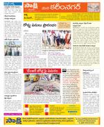 Karimnagar Constituencies