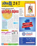 SPSR Nellore District