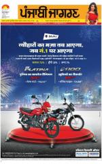 Chandigarh : Punjabi jagran News : 05th November 2015