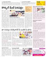 SPSR Nellore Constituencies