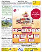 Chittoor Constituencies